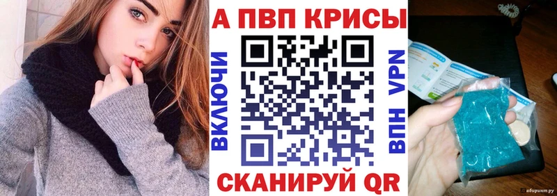 Alpha-PVP Crystall  Норильск 