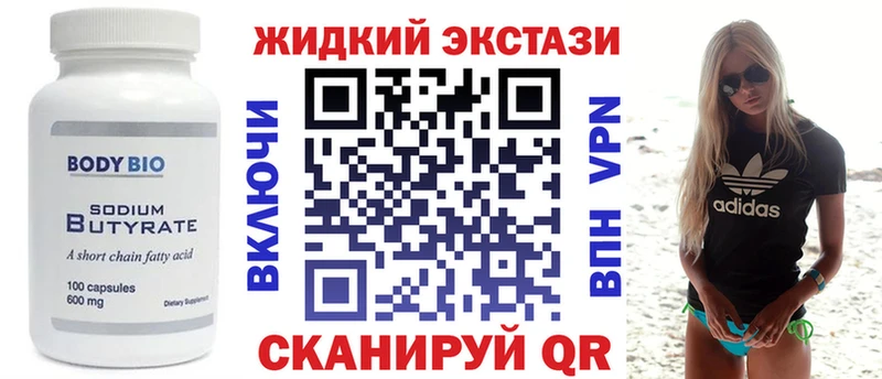 kraken ONION  Норильск  БУТИРАТ GHB 