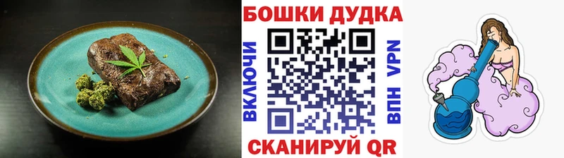 Еда ТГК конопля  ОМГ ОМГ   Норильск 