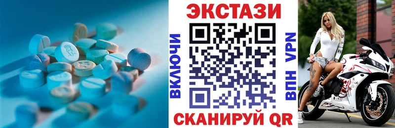 hydra ссылки  Норильск  Экстази 280 MDMA  хочу наркоту 