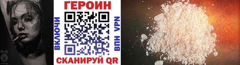 darknet формула  Норильск  ГЕРОИН Афган  кракен ТОР 