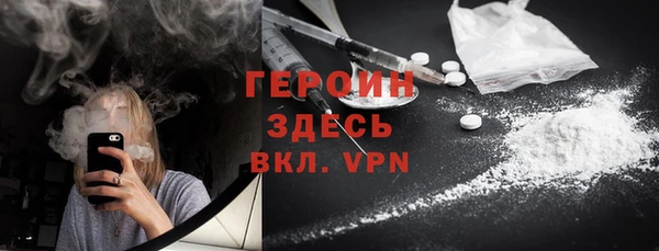сатива Вязники