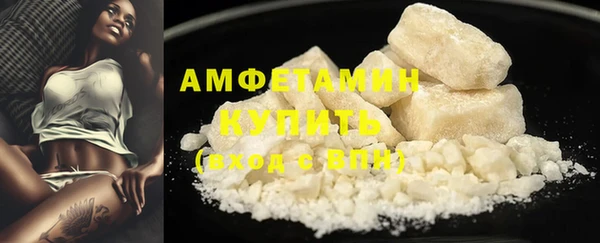 сатива Вязники