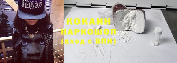 кокаин колумбия Вязьма