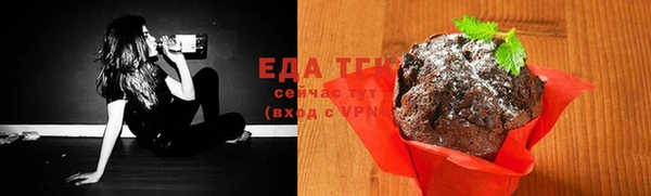 сатива Вязники