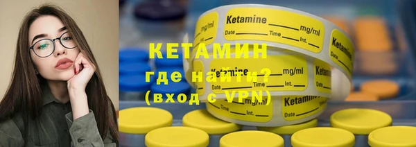 кокаин колумбия Вязьма