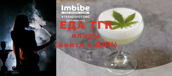 сатива Вязники