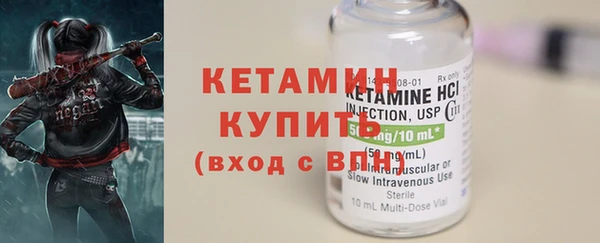 винт Вяземский