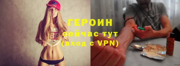 сатива Вязники