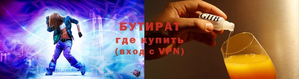 винт Вяземский