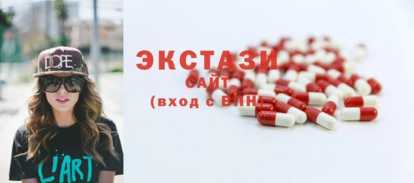 сатива Вязники