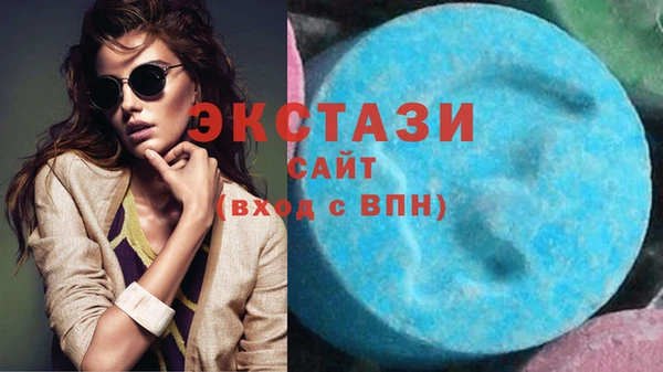 сатива Вязники