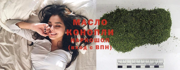 сатива Вязники