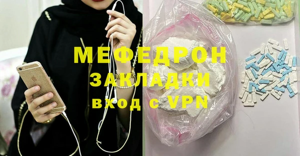 винт Вяземский