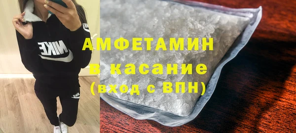 винт Вяземский