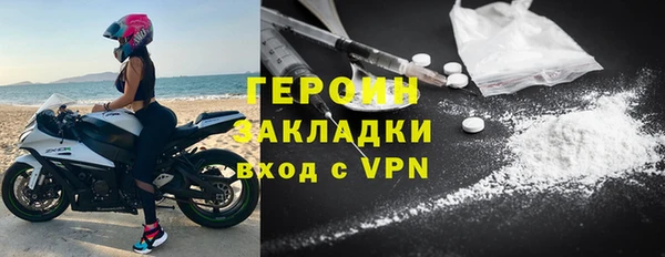 кокаин колумбия Вязьма