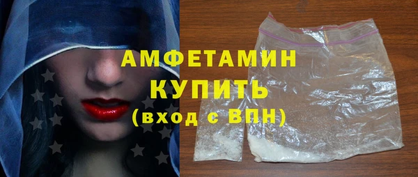 сатива Вязники