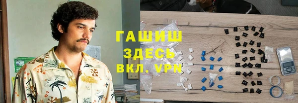 кокаин колумбия Вязьма