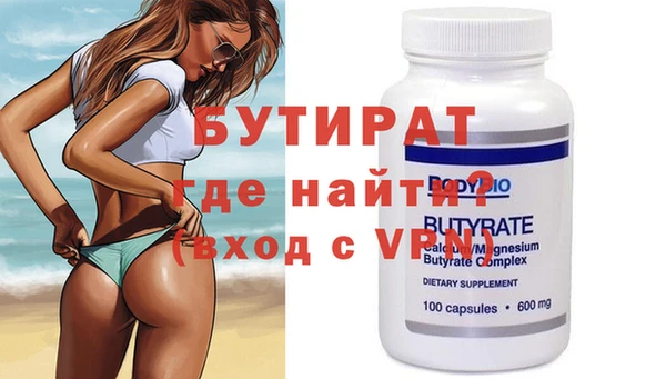 винт Вяземский