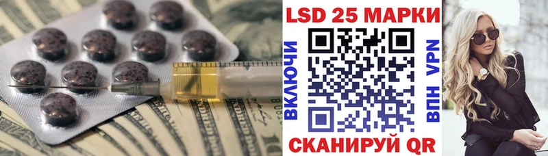как найти   Норильск  ЛСД экстази кислота 