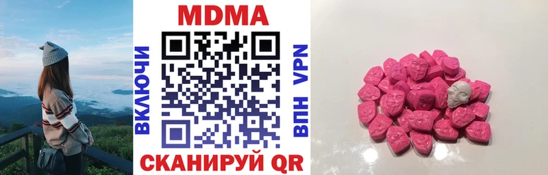 MDMA crystal  blacksprut сайт  Норильск  где найти  