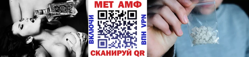 Метамфетамин винт  Норильск 