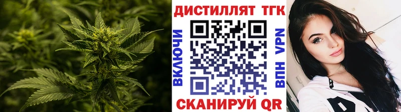 продажа наркотиков  ссылка на мегу сайт  ТГК THC oil  Норильск 